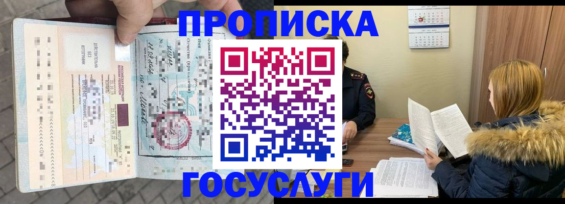 временная регистрация для всех в Ненецком АО